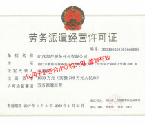 云南IT技術(shù)服務(wù)熱賣促銷——專業(yè)勞務(wù)服務(wù)助力企業(yè)數(shù)字化轉(zhuǎn)型